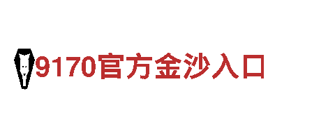 6566体育-创新能源发电企业